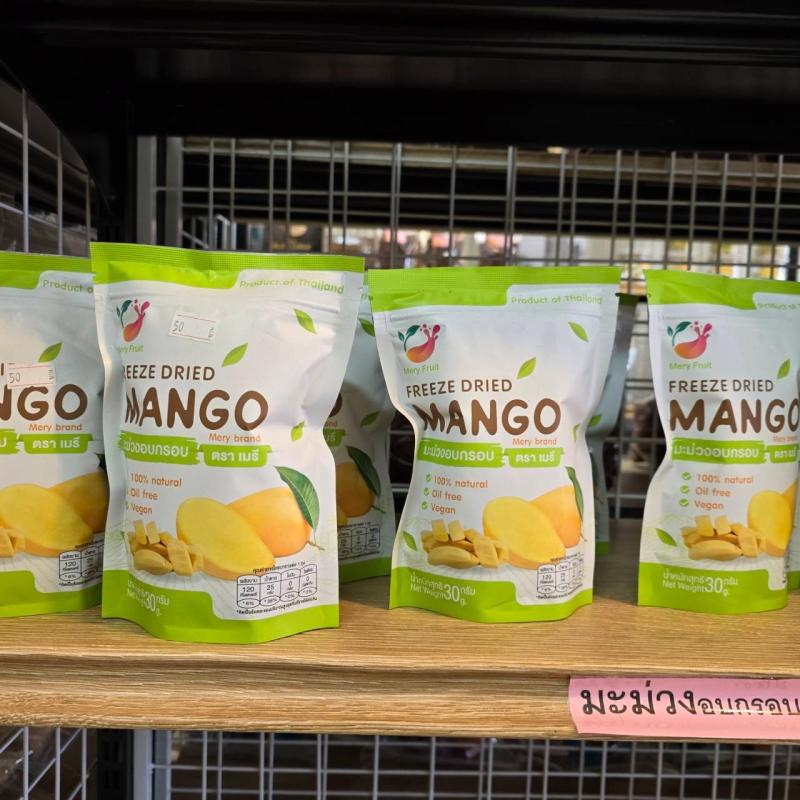 Dried Fruit Products